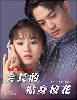 豺狼的日子中文字幕